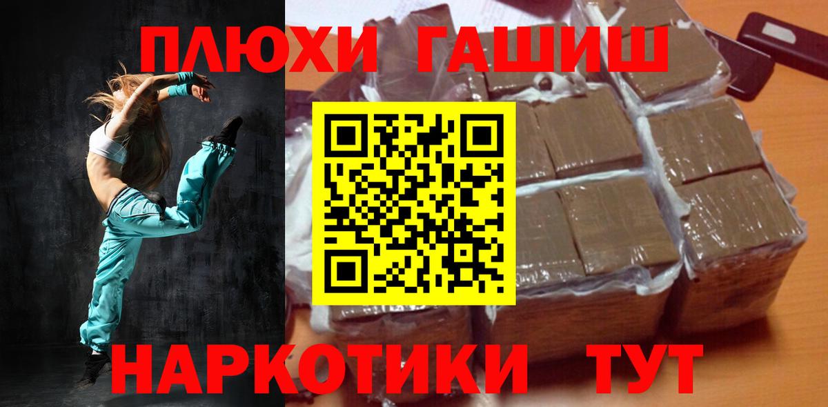Гашиш хэш Каменск-Уральский