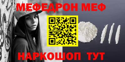 герыч Мариинск
