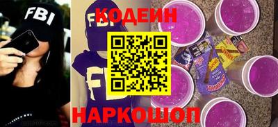 спиды Ликино-Дулёво