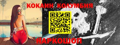 спиды Малгобек