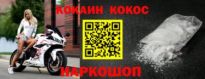 шишки Ливны