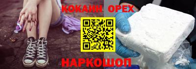 спиды Малгобек