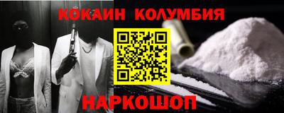 герыч Мариинск