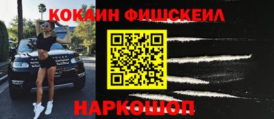 мдпв Гуково