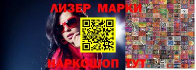 кокаин премиум Лесосибирск