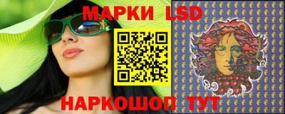 шишки Ливны