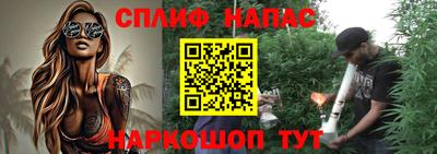 герыч Мариинск