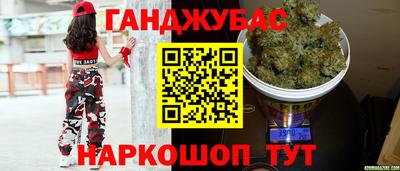 спиды Малгобек