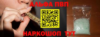 спиды Ликино-Дулёво