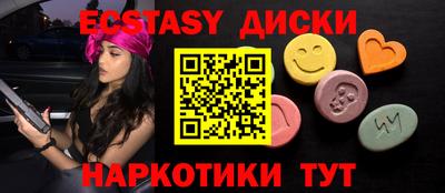 спиды Ликино-Дулёво
