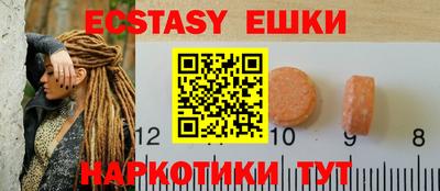 спиды Малгобек
