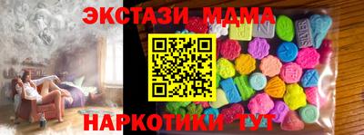 спиды Малгобек