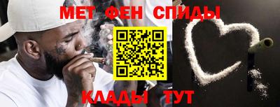 спиды Ликино-Дулёво