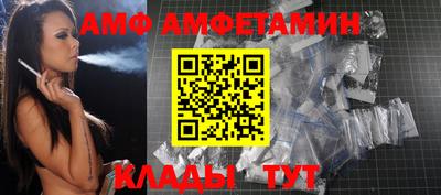 спиды Малгобек