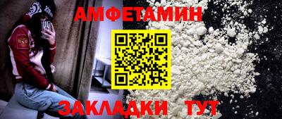 шишки Ливны