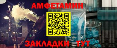 спиды Малгобек