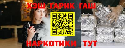 шишки Ливны