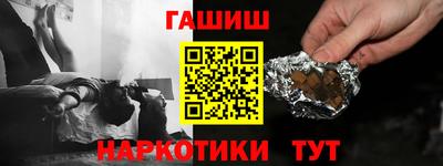 шишки Ливны