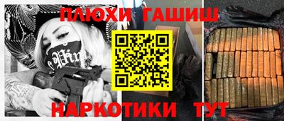 шишки Ливны