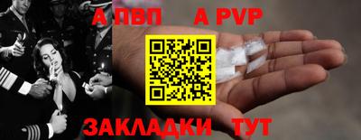 герыч Мариинск