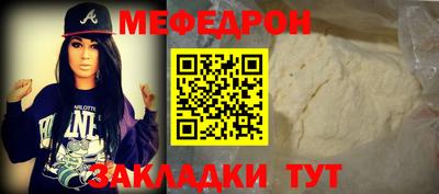 герыч Мариинск