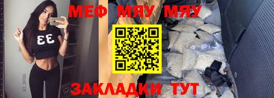шишки Ливны