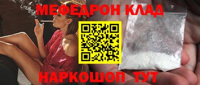 герыч Мариинск