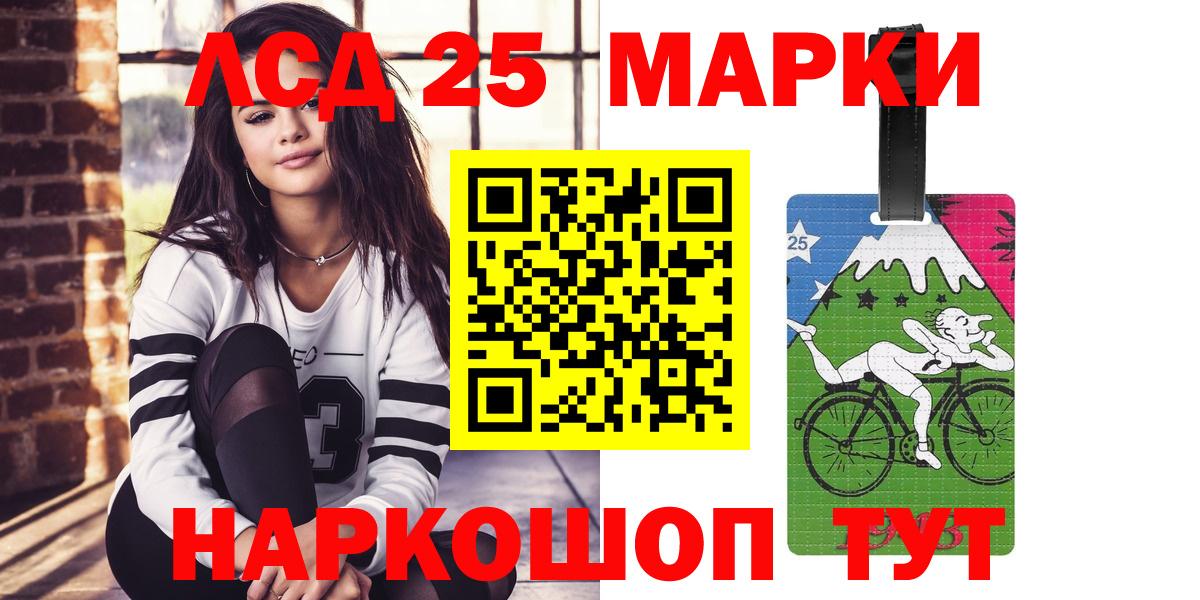 Лсд 25 экстази  LSD-25 экстази кислота  Каменск-Уральский  Вход с VPN  ЛСД экстази кислота 