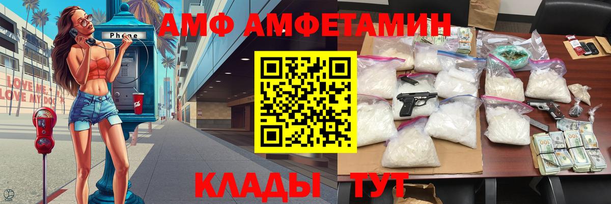 МЕТАМФЕТАМИН витя Каменск-Уральский