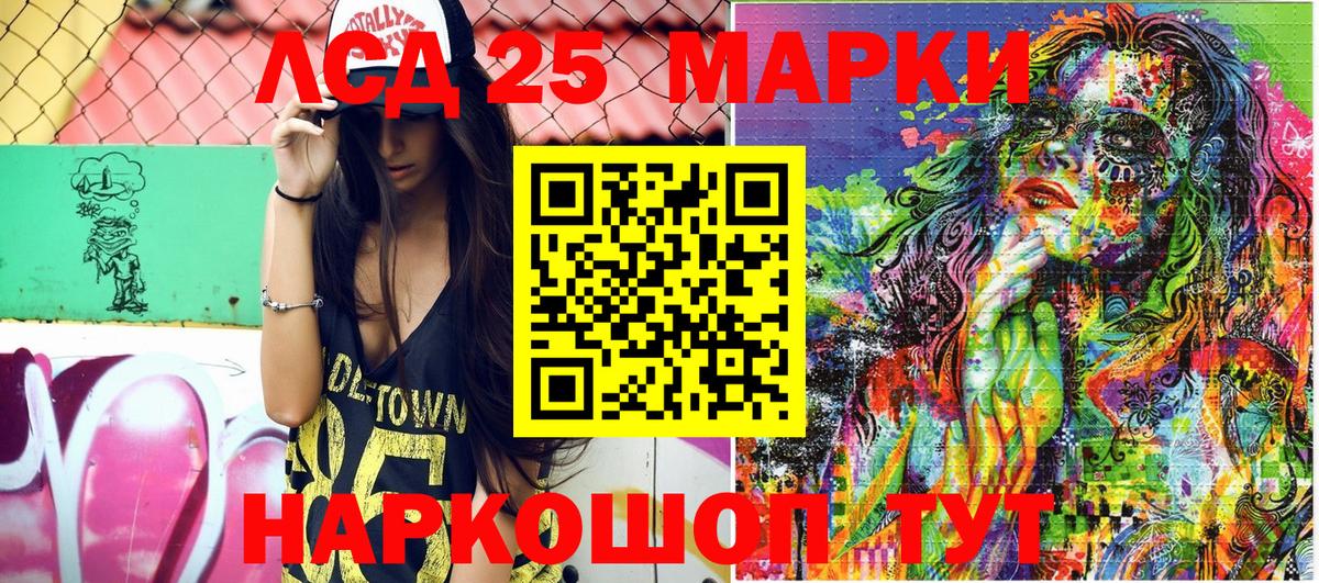 Каменск-Уральский  Наркотические марки 1500мкг  Вход с VPN  Наркотические марки 1500мкг 