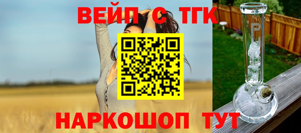 ТГК Wax Каменск-Уральский