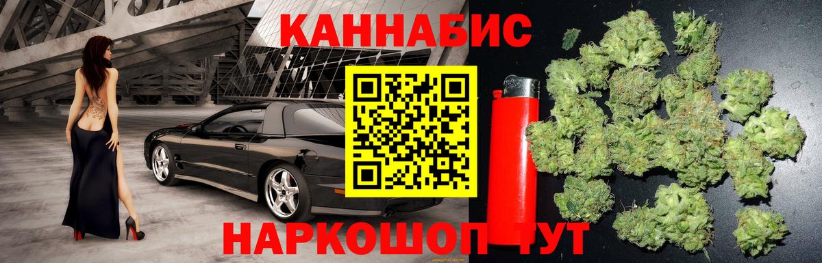 Конопля марихуана  Вход с VPN  МАРИХУАНА конопля  Каменск-Уральский  Бошки марихуана SATIVA & INDICA 