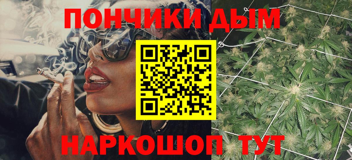 Бошки марихуана MAZAR Каменск-Уральский